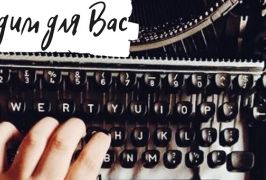 Почему стоит к нам обращаться за переводом своих документов?